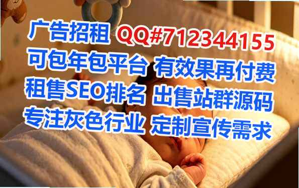 平武代怀生物事务所